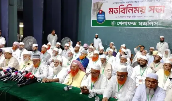 পত্রিকা