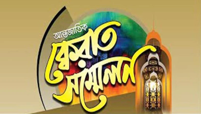 পত্রিকা