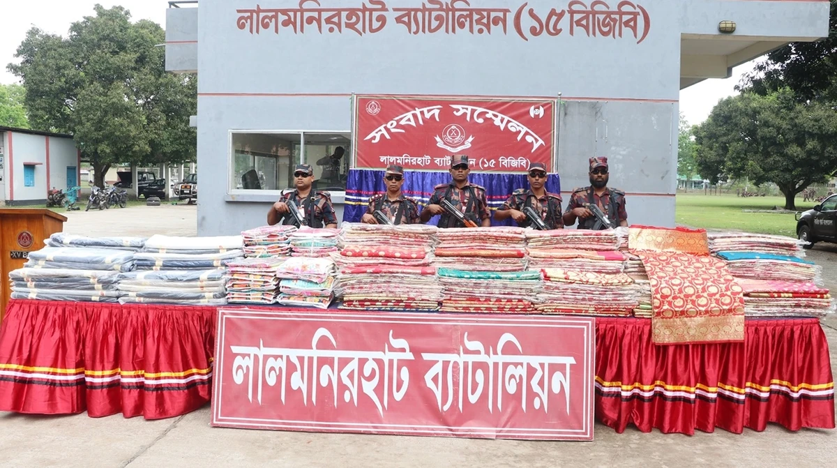 বিজিবির হাতে ধরা পড়ল সাড়ে ২৪ লাখ টাকার ভারতীয় শাড়ি