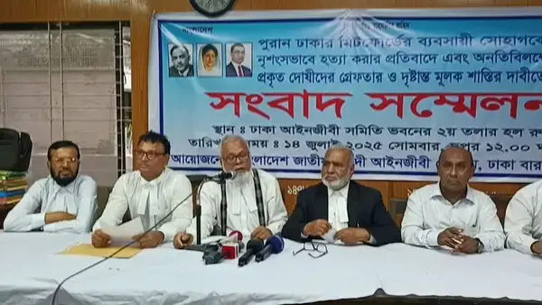 পত্রিকা