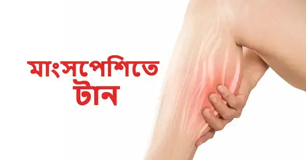 পত্রিকা
