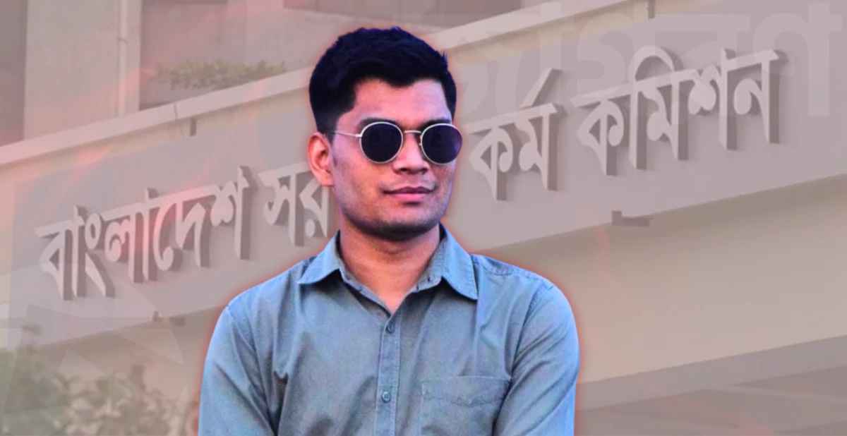 পত্রিকা