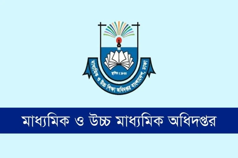 পত্রিকা