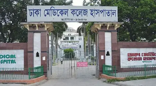 ২০২৫-২৬ শিক্ষাবর্ষের মেডিকেল ভর্তি পরীক্ষা ১২ ডিসেম্বর