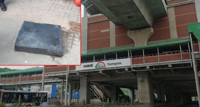 পত্রিকা