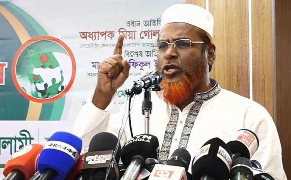 পত্রিকা