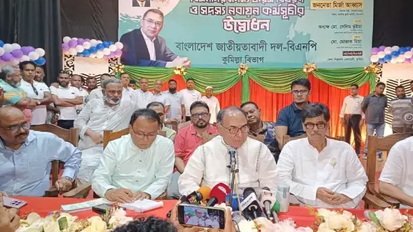 পত্রিকা