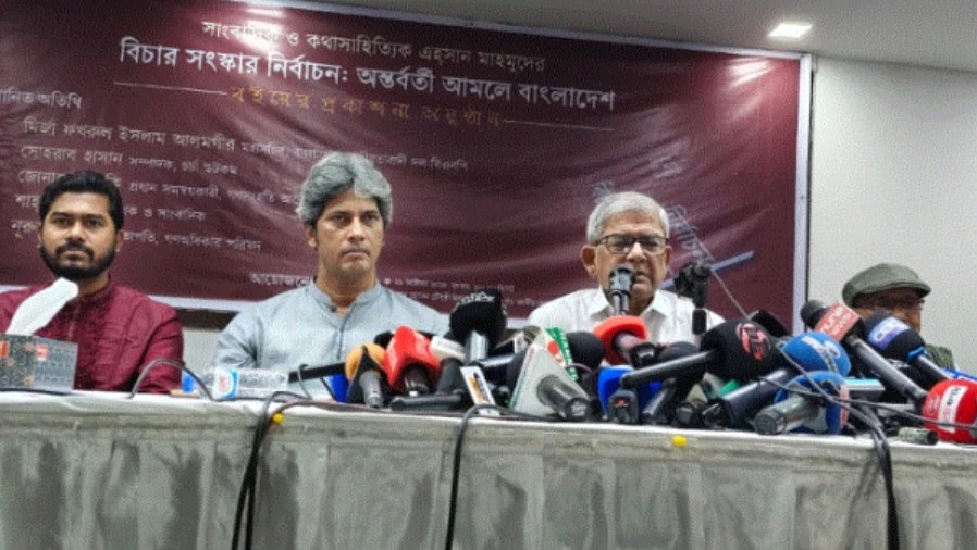 পত্রিকা