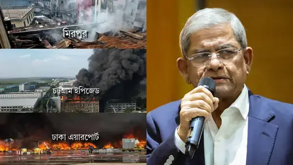 পত্রিকা