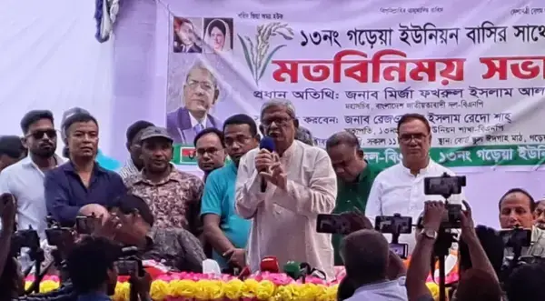 পত্রিকা