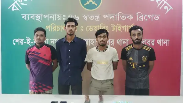 পত্রিকা