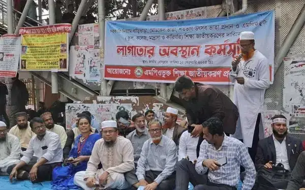 পত্রিকা