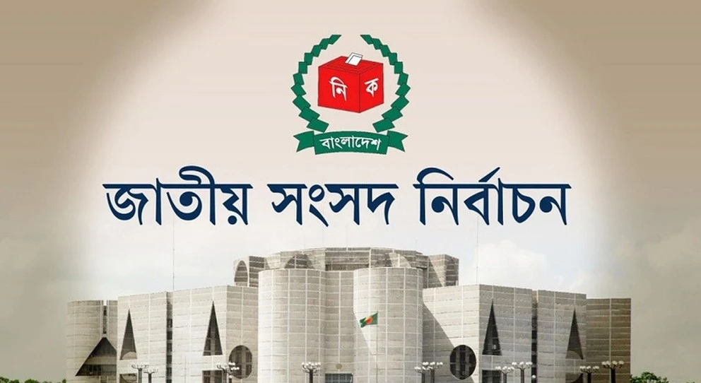 পত্রিকা