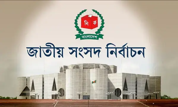 ফেব্রুয়ারিতে নির্বাচন আয়োজনে, ইসিকে চিঠি দিয়েছে সরকার