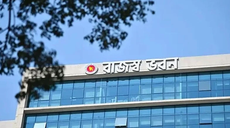 পত্রিকা