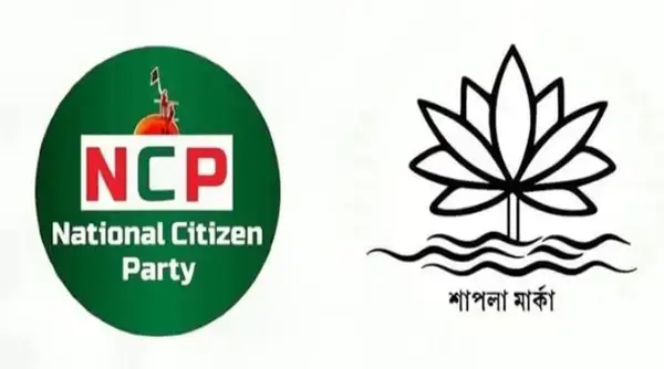 পত্রিকা