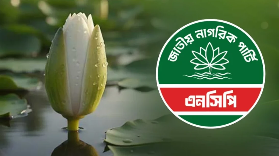 পত্রিকা