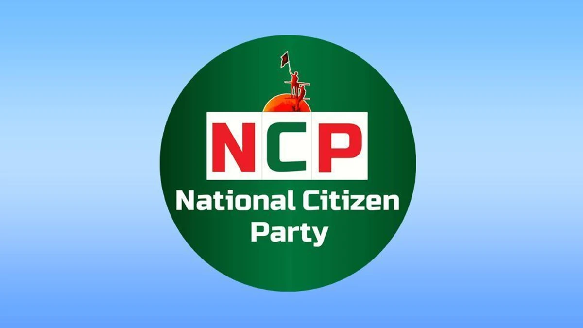 পত্রিকা