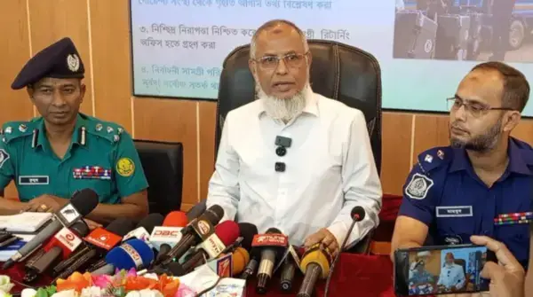 পত্রিকা