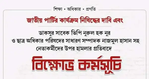 পত্রিকা