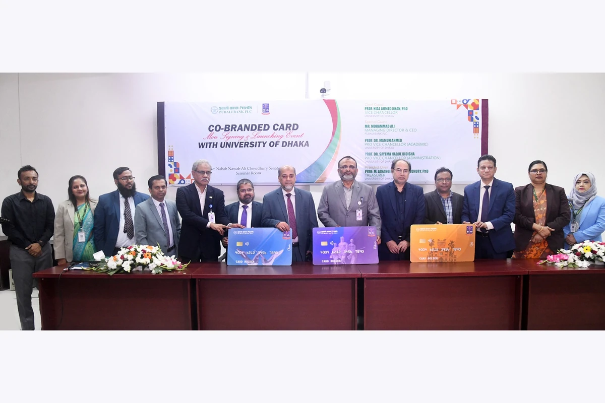 প্রাতিষ্ঠানিক নেটওয়ার্কিং শক্তিশালী করতে ঢাবি-পূবালী ব্যাংক সমঝোতা স্মারক