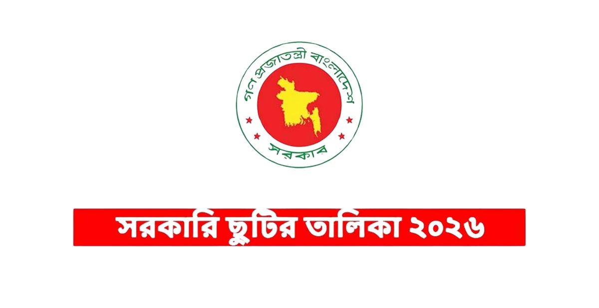 পত্রিকা