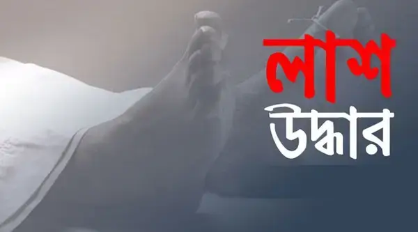 পাইকগাছায় কপোতাক্ষ নদে ভেসে উঠলো বৃদ্ধের লাশ