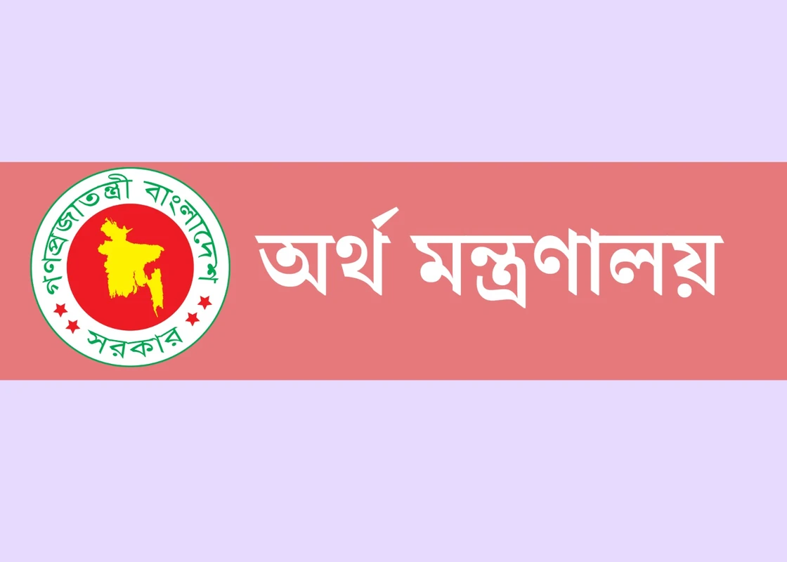 পত্রিকা