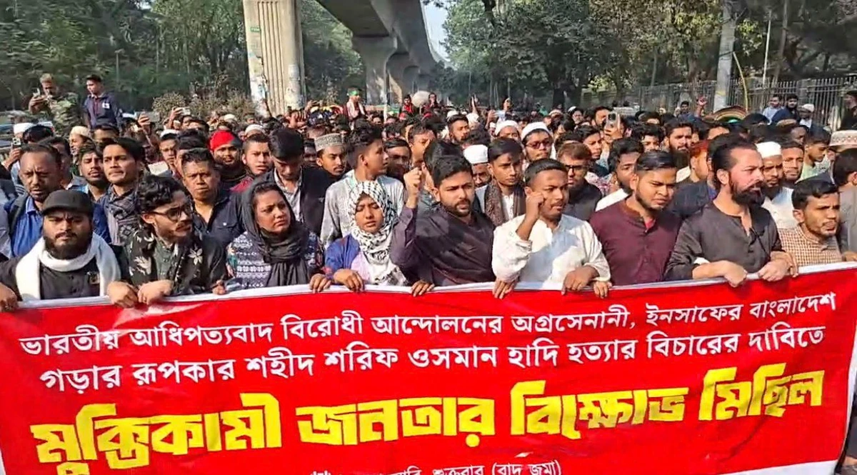 হাদি হত্যার বিচারের দাবিতে ইনকিলাব মঞ্চের বিক্ষোভ