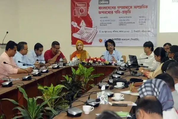 পত্রিকা