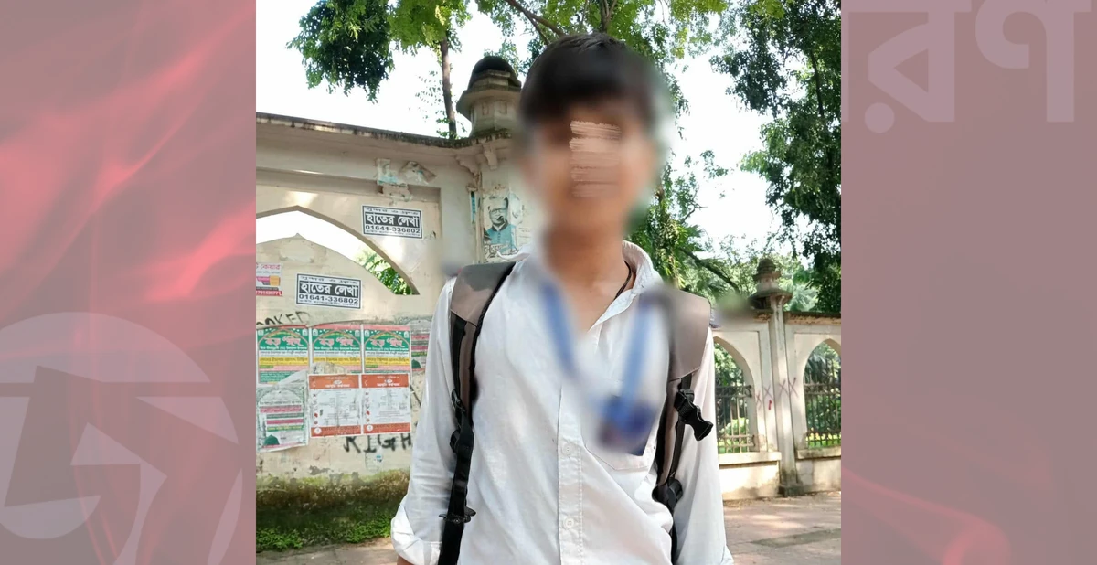 পত্রিকা