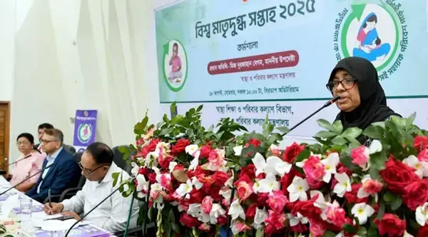 পত্রিকা