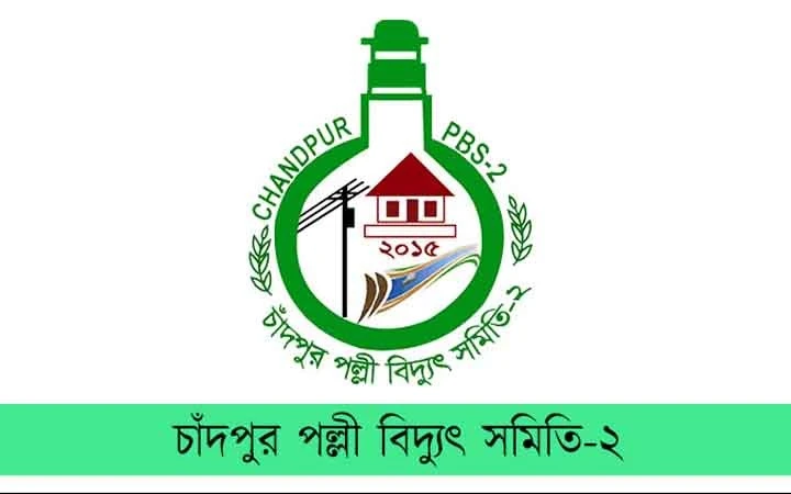 পত্রিকা