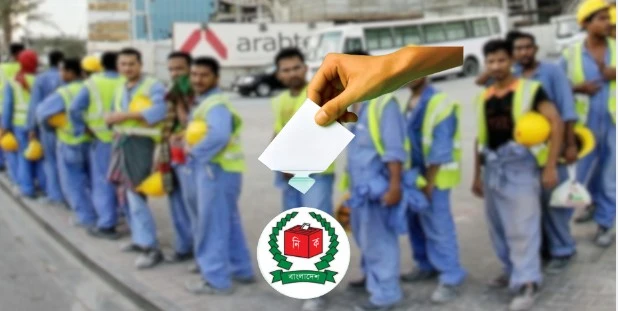 প্রথমবার ভোট দিলো প্রবাসীরা  কয় লাখ ভোট দেশে এসে পৌঁছালো  ?