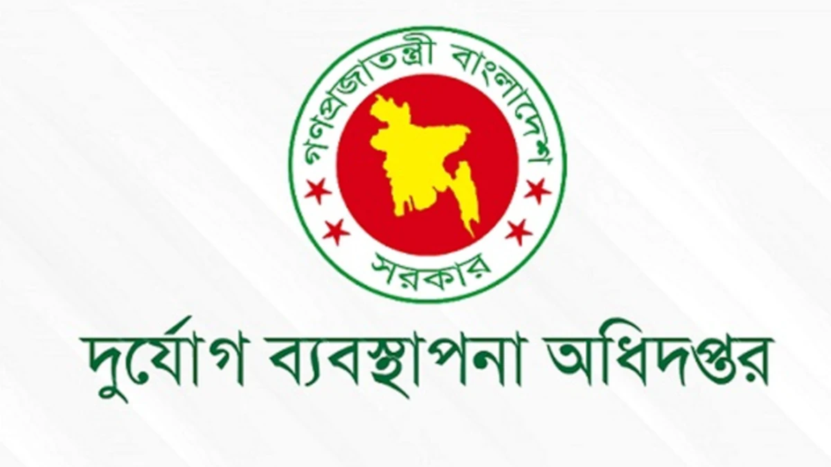 দুর্যোগ ব্যবস্থাপনা অধিদপ্তরে বিশাল জনবল নিয়োগ