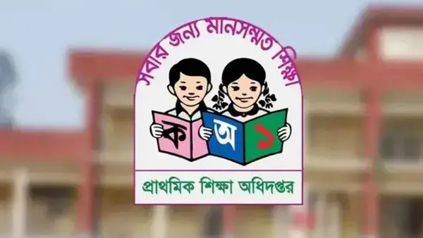 পত্রিকা