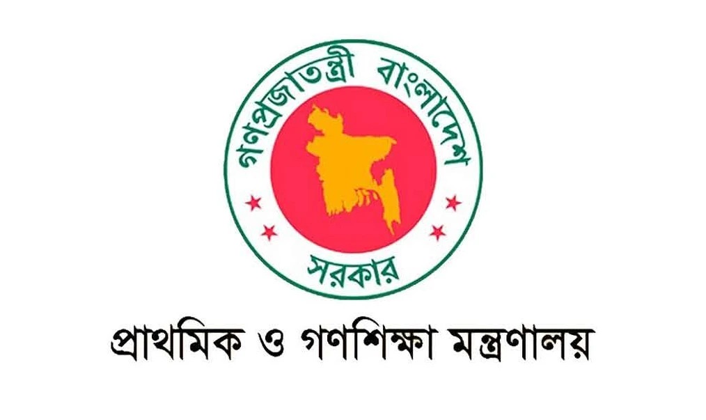 পত্রিকা