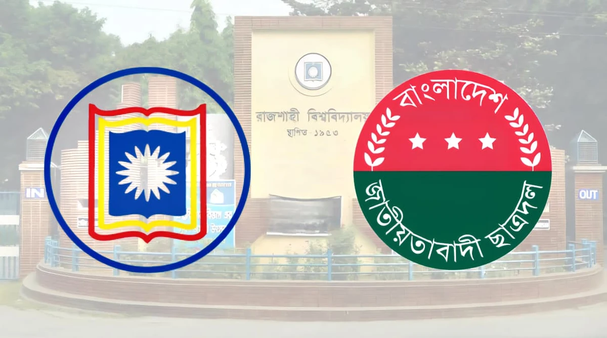 পত্রিকা