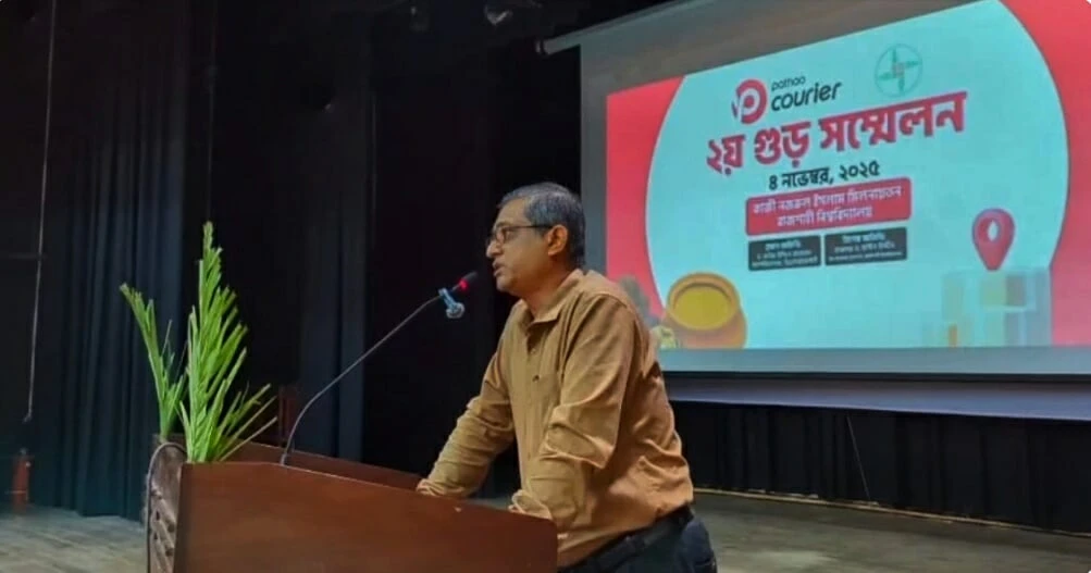 পত্রিকা