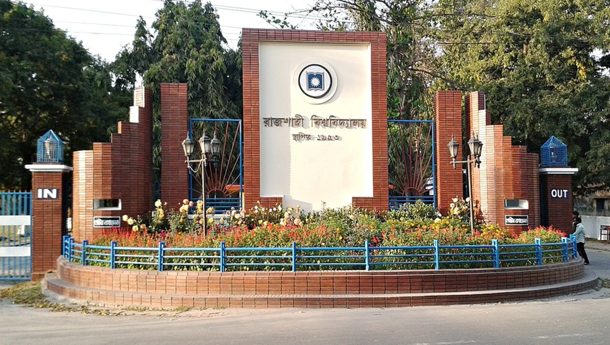 পত্রিকা