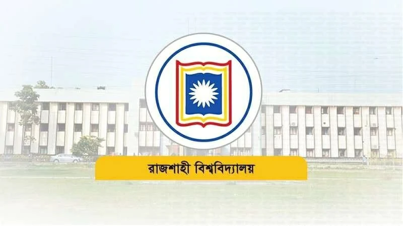 পত্রিকা