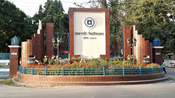 পত্রিকা