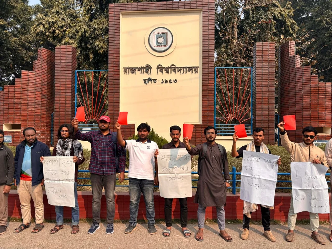 বিএনপিকে লাল কার্ড দেখালেন রাবি শিক্ষার্থীদের একাংশ