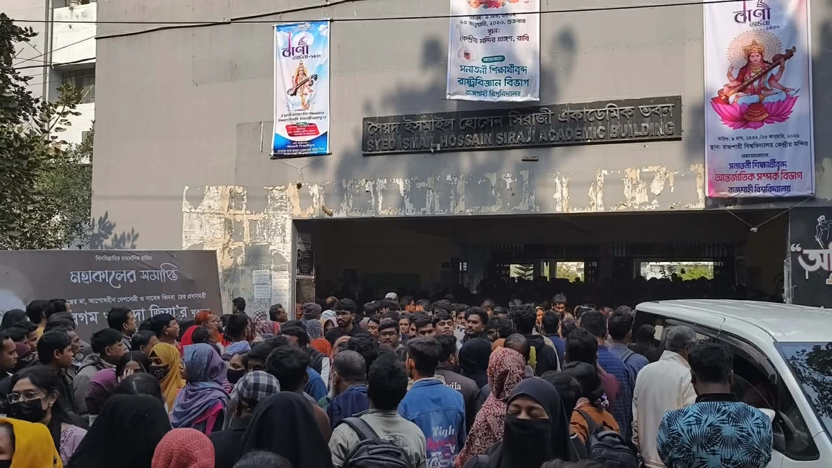 রাবি 'এ' ইউনিটের ভর্তি পরিক্ষা শুরু, আসন প্রতি লড়বেন ৫৮ ভর্তিচ্ছু