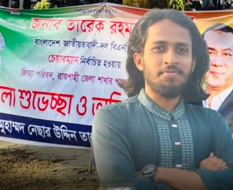 ক্যাম্পাসে টাঙানো বিএনপির ব্যানার খুলে নেয়ার ঘোষণা রাকসু জিএস আম্মারের