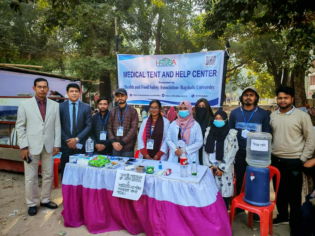 রাবি ভর্তিচ্ছুদের জন্য HFSA-এর স্বাস্থ্যসেবা কেন্দ্র