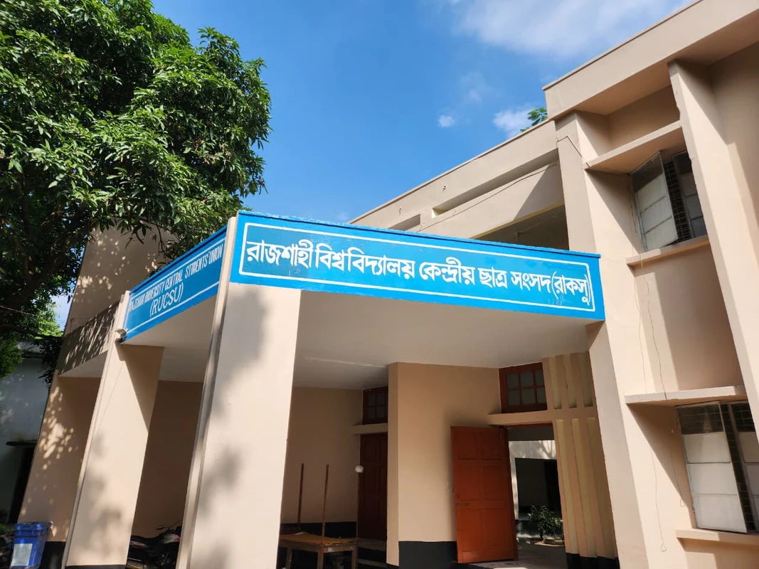 রাকসু নির্বাচনের এক মাস পেরুলেও, দৃশ্যমান হয়নি কোনো কাজ