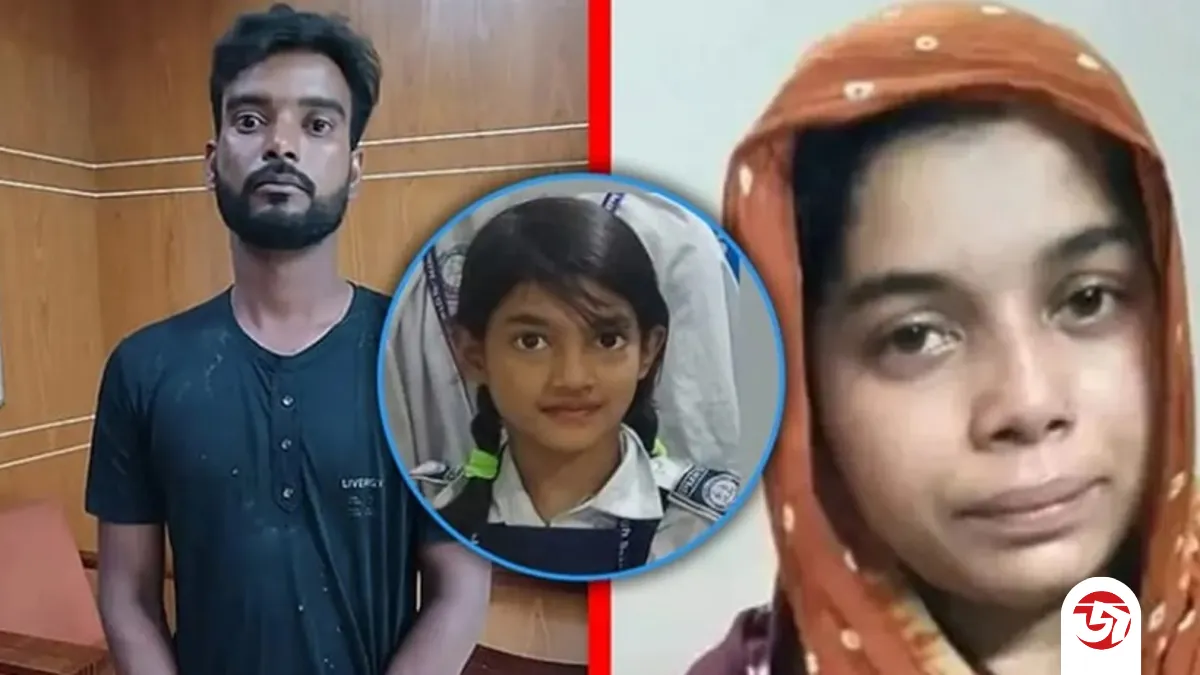 রামিসা ধর্ষণ ও হত্যা মামলার রায় ৭ জুন