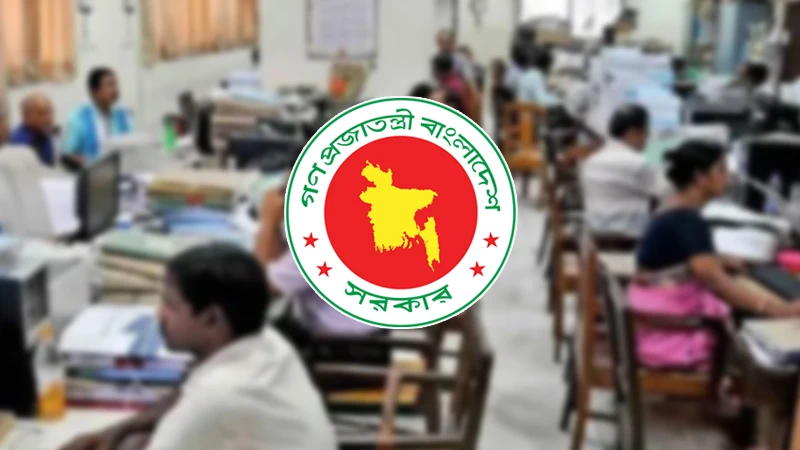 পত্রিকা