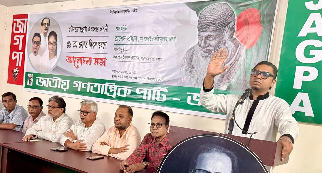 হাসিনার প্রকাশ্য ফাঁসির দাবি জানিয়েছেন জাগপা'র সহসভাপতি রাশেদ প্রধান